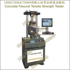 YZS-100kN200kN300kNǿConcrete Flexural Tensile Strength Tester