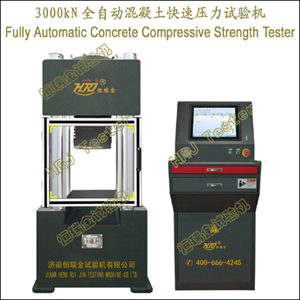 YAW-E3000kNȫԶѹFully Automatic Concrete Rapid Pressure Tester