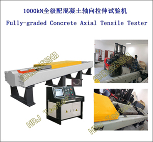 1000kNȫFully-graded Concrete Axial Tensile Tester