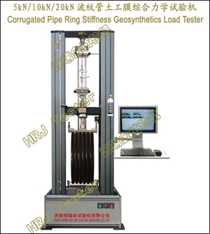 CRT-5kN10kN20kN波纹管土工膜综合力学试验机Corrugated Pipe Ring Stiffness Geosynthetics Load Tester