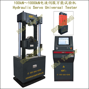 WAW-D100kN1000kNҺŷHydraulic Servo Universal Tester