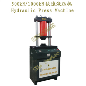 500kN1000kNҺѹHydraulic Press Machine