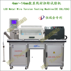 EZ-ϵ�� 4mm��14mm�߲�Ťת�����LCD Metal Wire Torsion Tester