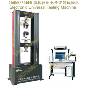 WDW-200kN300kN΢ƵElectronic Universal Testing Machine