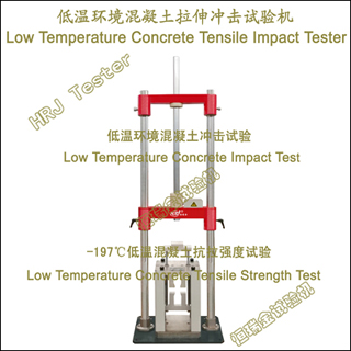 »Low Temperature Concrete Tensile Impact Tester