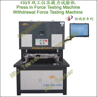40kN˫��λѹ���������