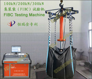 100kN200kN300kN��װ��(FIBC)�����FIBC Testing Machine