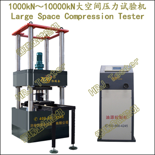 YES-1000kN��10000kN����ʽѹ�������