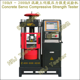 500kN2000kNŷѹǿConcrete Servo Compressive Strength Tester