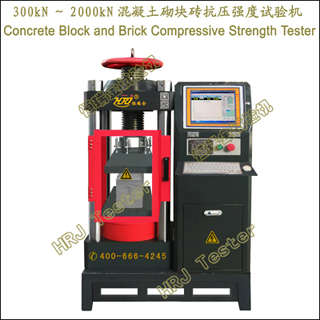 300kN2000kNשѹǿConcrete Block and Brick Compressive Strength Tester