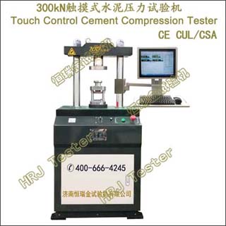 YAW-300C����ʽȫ�Զ�ˮ��ѹ�������