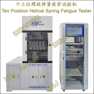 ʮλƣTen Position Helical Spring Fatigue Tester