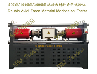 500kN/1000kN/2000kN˫ѧDouble Axial Force Material Mechanical Tester