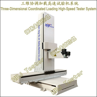 άЭظϵͳThree-Dimensional Coordinated Loading High-Speed Tester System