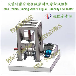 ֧����ĥ���ܺ�ƣ���;����������Track Rollers Running Wear Fatigue Durability Life Tester