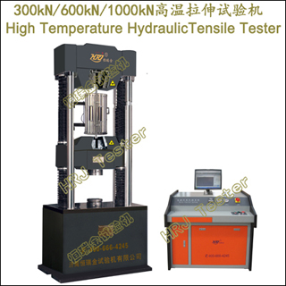 300kN600kN1000kNHigh Temperature Hydraulic Tensile Tester