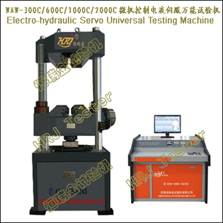 WAW-300C/600C/1000C΢�����Ƶ�Һ�ŷ����������