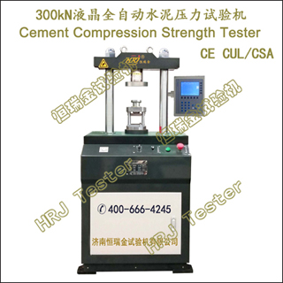 YAW-S300Һ��ȫ�Զ�ѹ�������