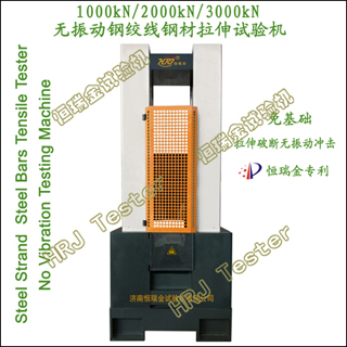 1000kN2000kN3000kN���񶯸ֽ��߸ֲ����������No Vibration Steel Strand Steel Bars Tensile Tester
