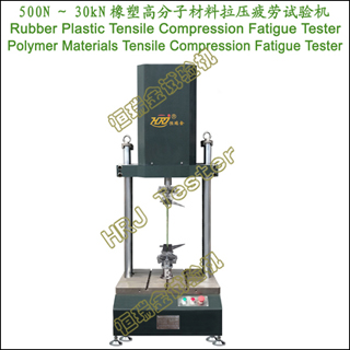 500N30kNܸ߷ӲѹƣRubber Plastic Tensile Compression Fatigue Tester