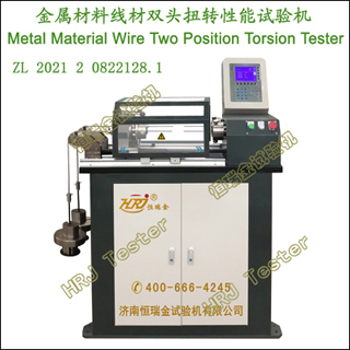 ߲˫ͷŤת Metal Material Wire Two Position Torsion Tester