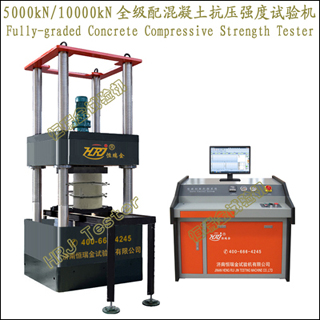 5000kN10000kNȫѹǿFully-graded Concrete Compressive Strength Tester