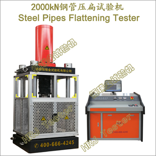 2000kNֹѹSteel Pipes Flattening Tester