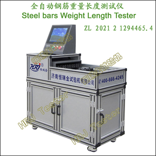 SWLT-5ȫԶֽȲSteel bars Weight Length Tester