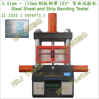 0.01mm150mmְִ180Steel Sheet and Strip Bending Tester