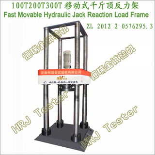 FLJ-J100T/200T/300T �ƶ�ʽǧ�ﶥ������