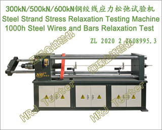 300kN400kN500kN600kN�ֽ���Ӧ���ɳ������Steel Strand Stress Relaxation Testing Machine