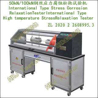 50kN100kN��˿Ӧ����ʴ�ɳ������International Type Stress Corrosion Relaxation Tester