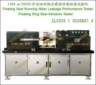 100N.m3000N�����ͷ��ܺ�ĥ��й©���������Floating Seal Running Wear Leakage Performance Tester