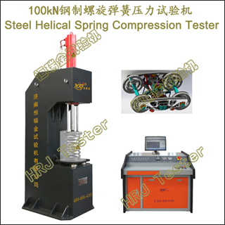 100kNѹSteel Helical Spring Compression Tester