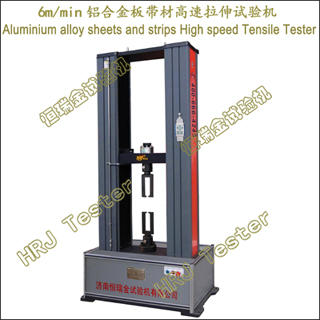 6mÿϽĸHigh-speed Strain Tensile Tester