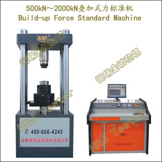 BM600-N1000-N2000-N600kN 1000kN 2000kNʽ׼(BM build-up force standard machine)(ڶ)