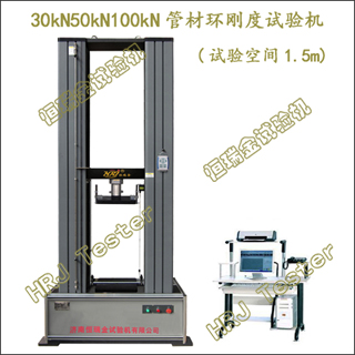 30kN50kN100kN�ܲĻ��ն������ �ռ�1.5m