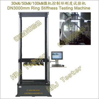 30kN50kN100kN微机控制环刚度试验机(DN3000mm Ring Stiffness Testing Machine)