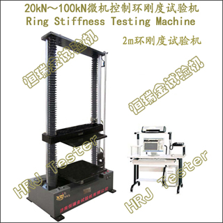 WDW-Rϵ��20kN 30kN 50kN 100kN΢�����ƻ��ն������ �ռ� 2m