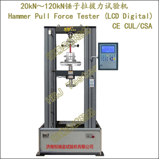 LDS-20kN50kN100kN120kN