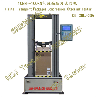 WBZ-ST系列 10kN-100kN标准型包装箱压力试验机