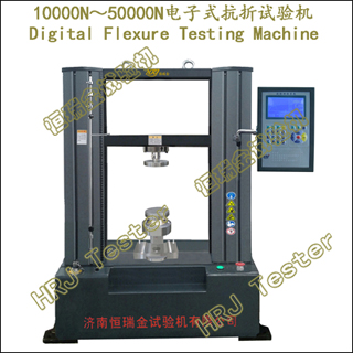 10000N50000NʽDigital Flexure Testing Machine