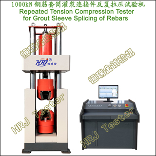 1000kNֽͲཬӼѹRepeated Tension Compression Tester for Grout Sleeve Splicing of Rebars