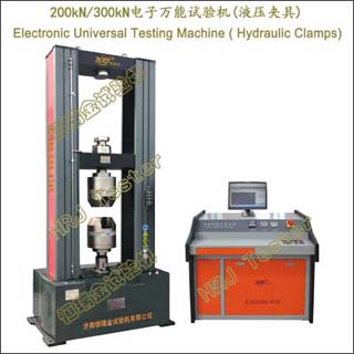 WDW-Y系列 200kN/300kN电子万能试验机 (液压夹具)
