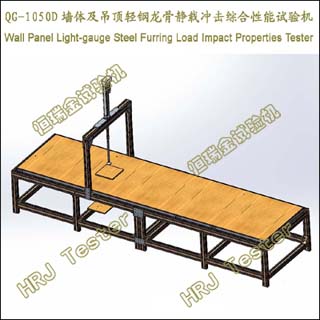 ǽ弰ǾسۺWall Panel Light-gauge Steel Furring Load Impact Properties Tester