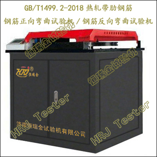 GW-50CֽSteel Bar Bend and Rebend Testing Machine