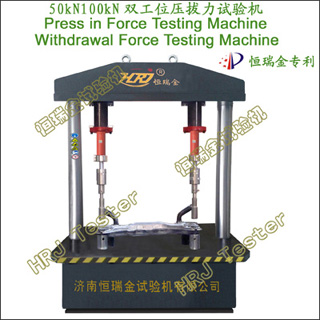 50kN��1000kN˫��λѹ���������
