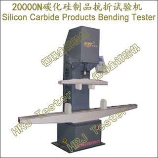 TKZ-20000N̼ƷSilicon Carbide Products Bending Tester