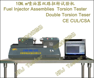 10N.m˫·ŤתDouble Torsion Tester