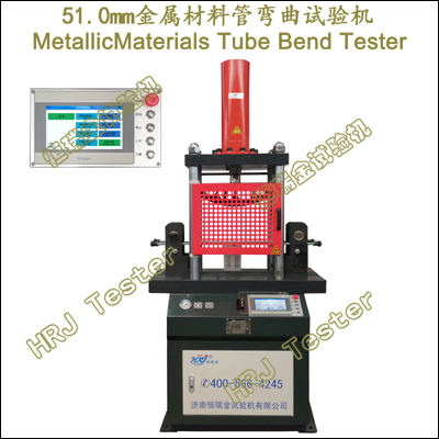 51.0mmϹMetallicMaterials Tube Bend Tester